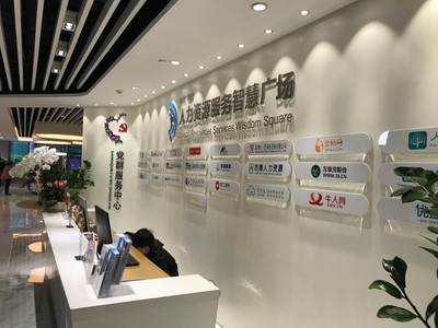 科技賦能，智匯華南 漢哲咨詢?nèi)腭v深圳人力資源服務(wù)智慧廣場(chǎng)，啟動(dòng)華南運(yùn)營中心建設(shè)