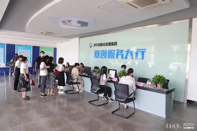 濟寧高新區創新谷雙創服務大廳啟用 70余企業簽約租金減免，科技中介服務再升級