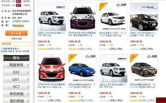 業(yè)績喜人 全球鷹汽車B2C銷售模式獲行業(yè)肯定 ——貴州海翔吉利優(yōu)惠促銷引發(fā)市場(chǎng)熱潮